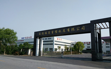 熱烈祝賀本公司跟江南大學合作建立產學研生產基地